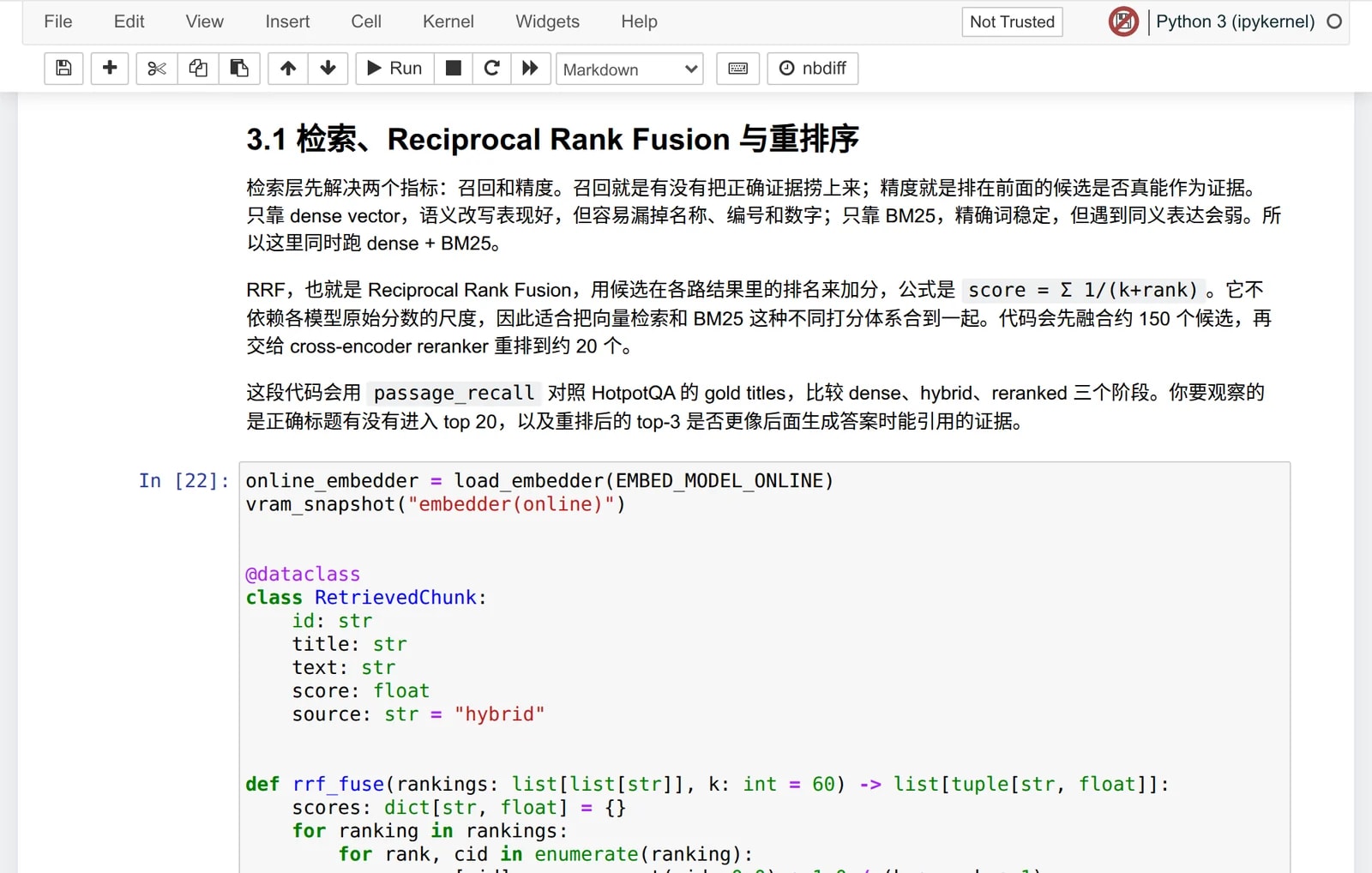 课程第 3 课在线 Notebook：检索、Reciprocal Rank Fusion 与重排序的讲解与代码