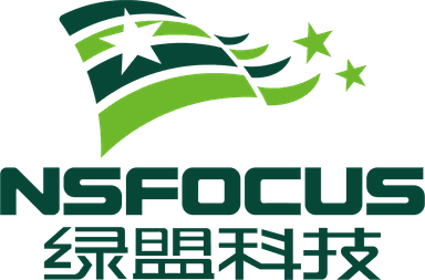 绿盟科技
