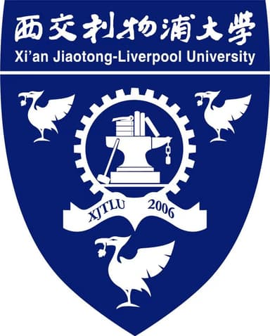 西交利物浦大学
