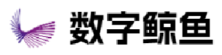 数字鲸鱼