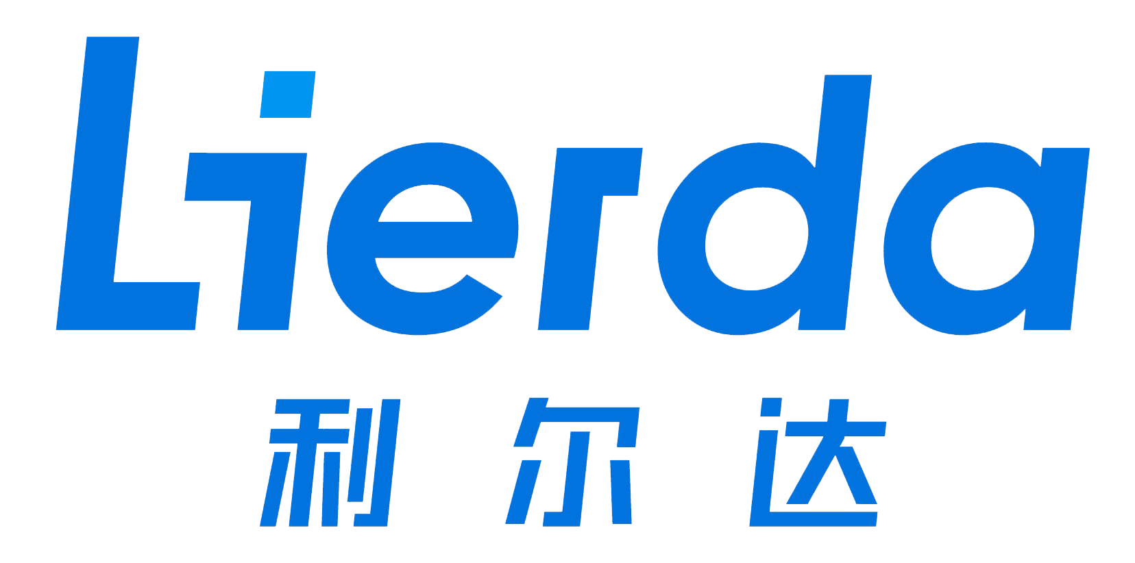 利尔达