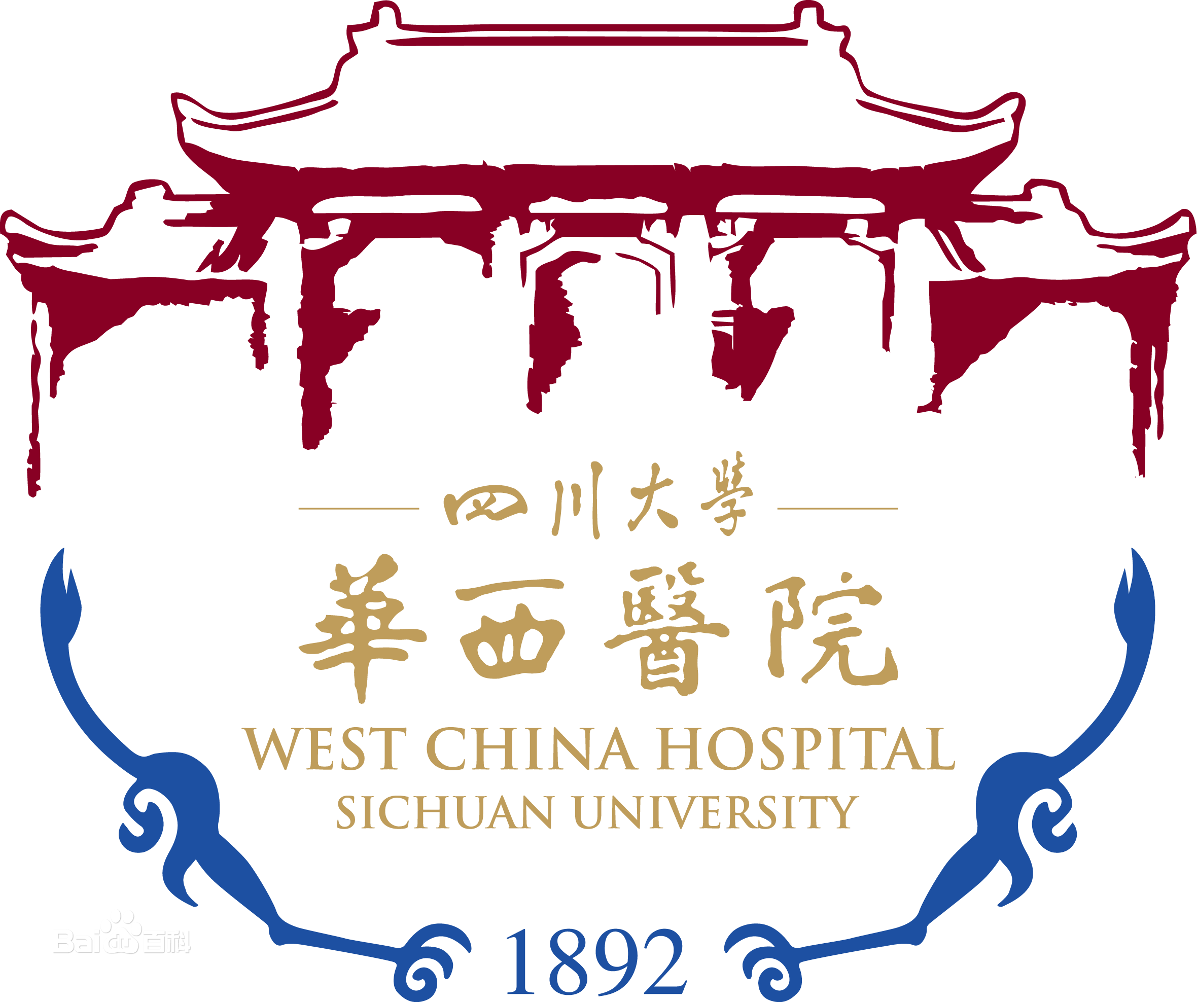 华西医院